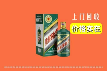 黄石西塞山区回收纪念茅台酒